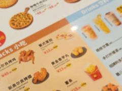 -尊宝比萨(中山八店)