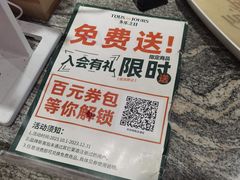 -多乐之日(西苑龙湖店)