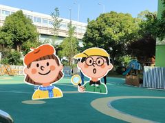 -新翔幼儿园