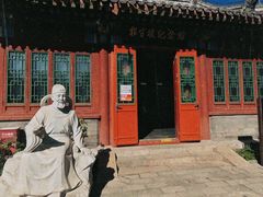 -郭守敬纪念馆