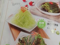-嘉和一品(长江道店)