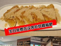 -漢舍中国菜馆(889广场店)