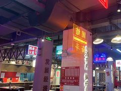 -卤校长重庆火锅(国兴店)