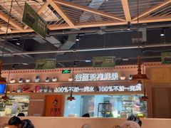 -谷丽麦馕新疆菜·清真(步步高梅溪新天地店)