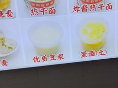 -家阳赵师傅油饼包烧麦(粮道街店)