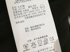 -砂之船奥莱(南京江宁店)
