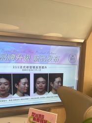 -颜悦医疗美容