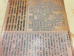 -羊来顺冰煮鲜羊 铁锅烀羊肉(中央大街店)