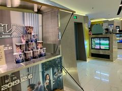 -中影国际影城(东方新天地CINITY店)