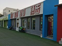 -悦健身游泳健身馆(宋家庄店)