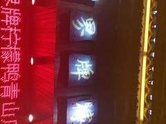 -甘家界牌柠檬鸭(青山店)