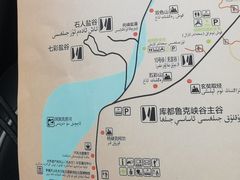 -新疆天山托木尔景区·大峡谷