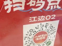 -小林哥的海鲜馆·夜宵烧烤(渔人码头店)