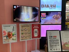 -狐狸和向日葵(北京路店)