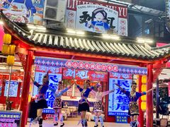 -刘姐啤酒鱼民族演艺餐厅(西街总店)