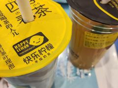 -快乐柠檬happylemon(丰台万达广场店)