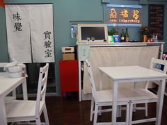-橘酱餐厅