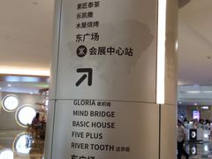 -皇庭广场(福华三路店)