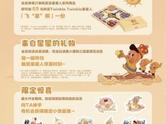-杭州湖滨银泰in77