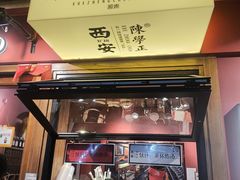 -陈学正酸梅汤(大学习巷店)