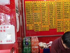 -蔡先生(双阳路店)