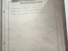 -剧狐剧本杀·月球探案馆(人民广场1号店)