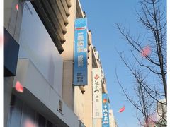 -方恒购物中心(望京小街店)