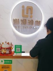 点击看大图 -娜斓瑜伽