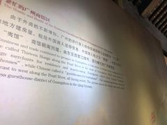 -黄埔古港