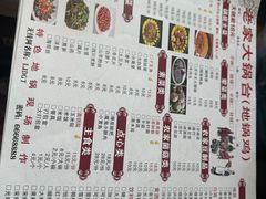 -万达广场(松江店)