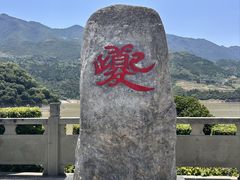 -白帝城·瞿塘峡景区