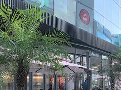 -OUR Bakery(三里屯太古里店)