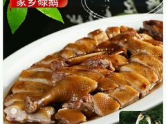 松露农家鹅-东城食府·手工点心·37年老字号(虎门店)