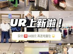 -URBAN REVIVO(佛山南海万达广场店)