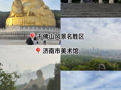 -千佛山风景名胜区