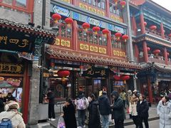 -张一元(总店)