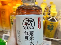 -blt精品超市(高德置地冬广场店)