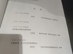 -东华大学(松江校区)
