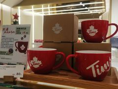 -Tims天好咖啡·贝果(东方广场店)