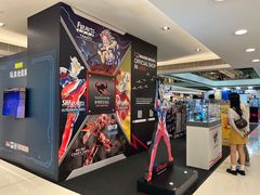 -新城市广场