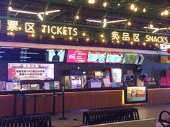 -银河电影城(中国巨幕斗门店)