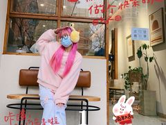 门面-0+1·手作面包(新北店)