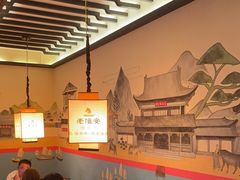 -老淮安·淮安菜(涟水店)