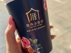 -厝内小眷村(新北万达店)