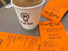 -Pull-Tab拉环咖啡(杭州市上城区来福士中心店)