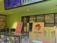 -鹤茶野所(上海首店)