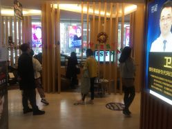 -天津伊美尔医疗整形美容专科医院