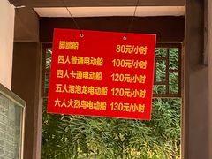 -团结湖公园