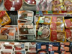 -盒马鲜生(首义店)