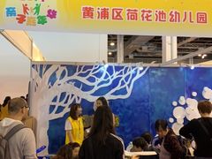 -东浩兰生上海世博展览馆